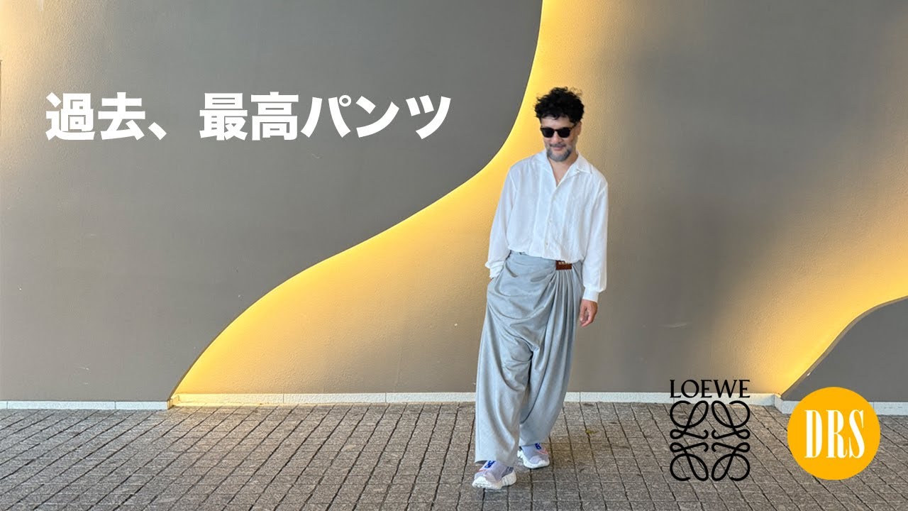 The best pants I've ever bought: 