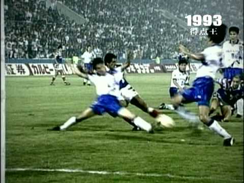 J.League 1993 Season Top Scorer Ramón Díaz Movie - YouTube