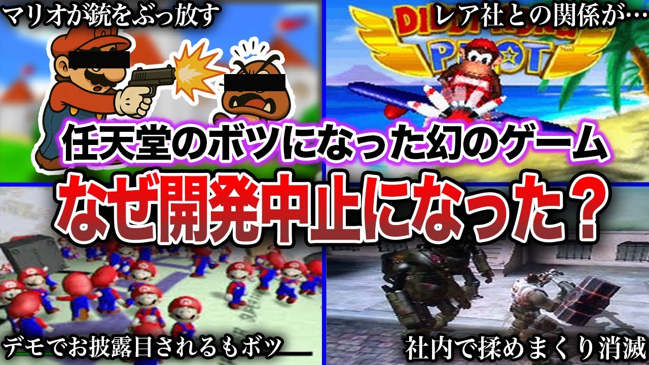 現在では入手困難なロックマンのDVD、「ロックマン 星に願いを」の感想