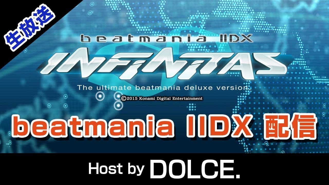 コナミスタイル|KONAMIの公式通販サイト | beatmania IIDX 専用