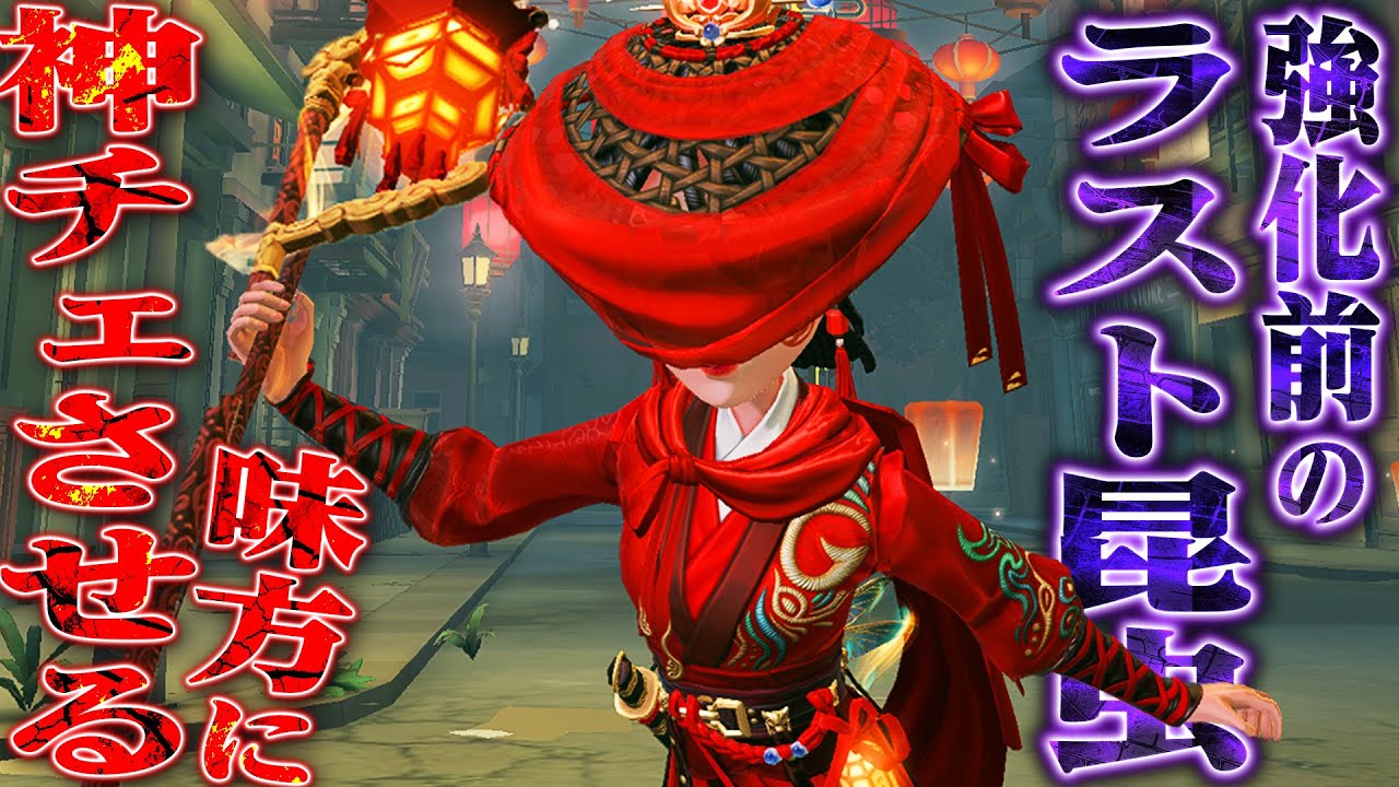 セール☆第五人格 identityV 楽天 くじ 昆虫学者 サバイバー編 セール