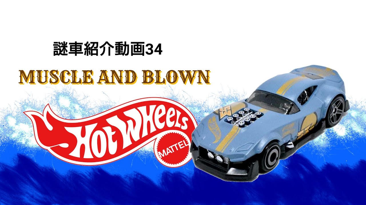 スポーツトイ・アクショントイ Mowl Aero Eclipse Mowl Aero Eclipse