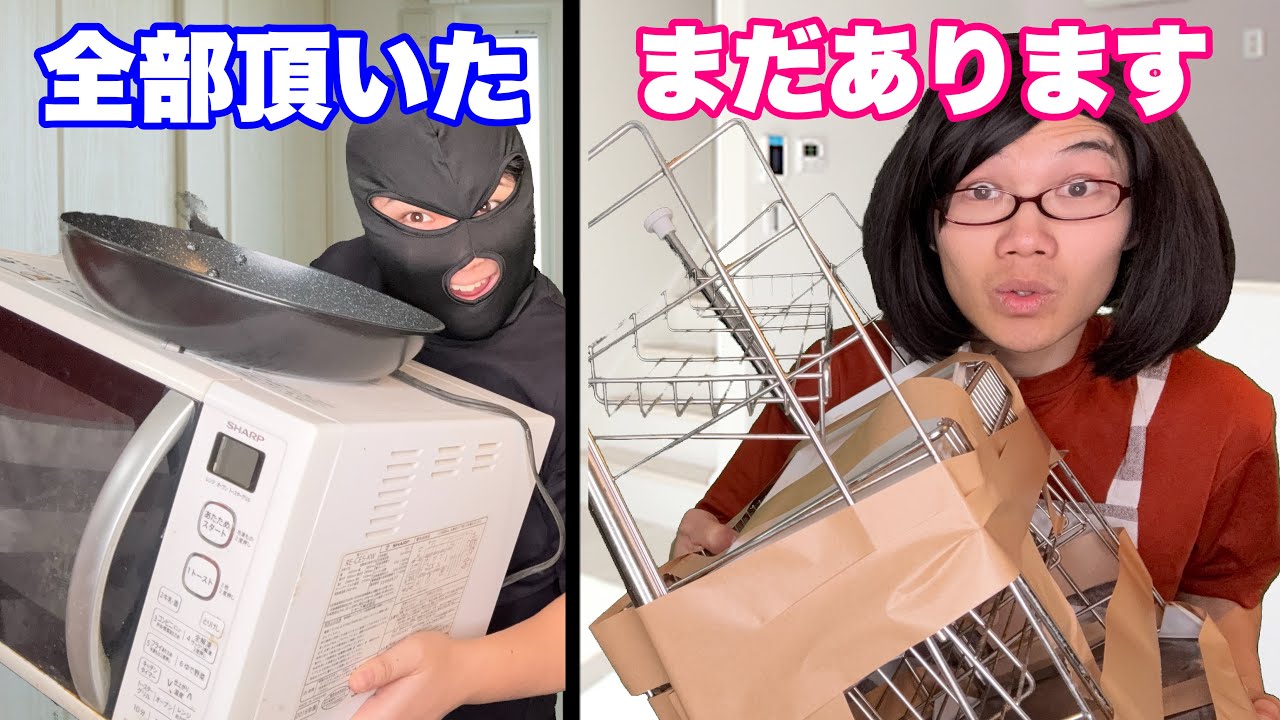 泥棒VS断捨離中のママ - YouTube