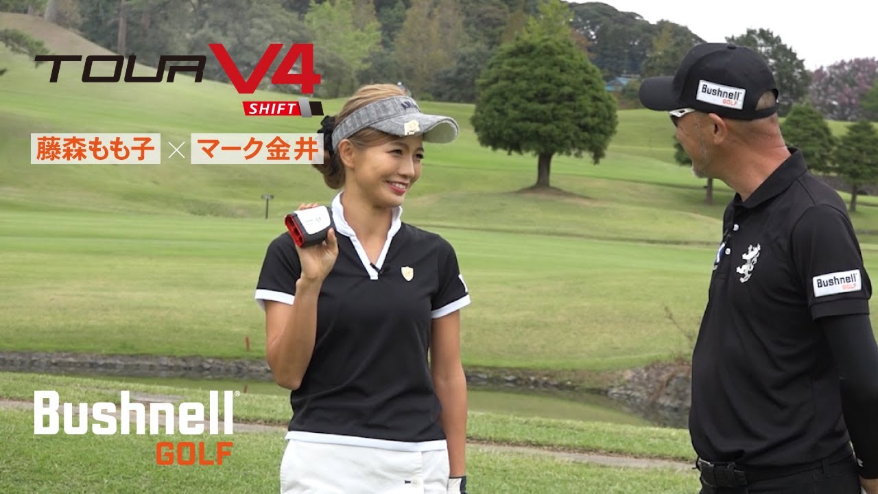 ピンシーカーツアーV4シフトジョルト | Bushnell GOLF 日本公式 - YouTube