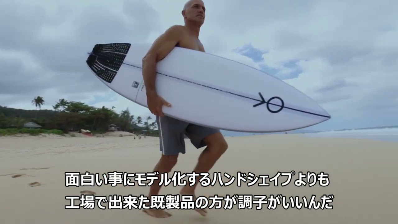 Kelly Slater Shares His I-Bolic Quiver: FRK and FRK+ - 日本語字幕