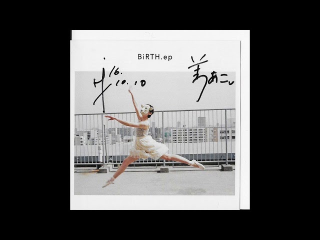 羊文学 - BiRTH.ep - YouTube