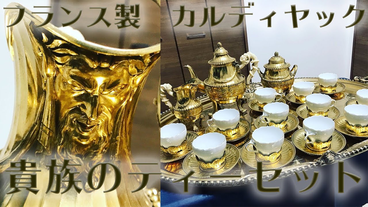 カルディヤック （cardeilhac） – Tagged 