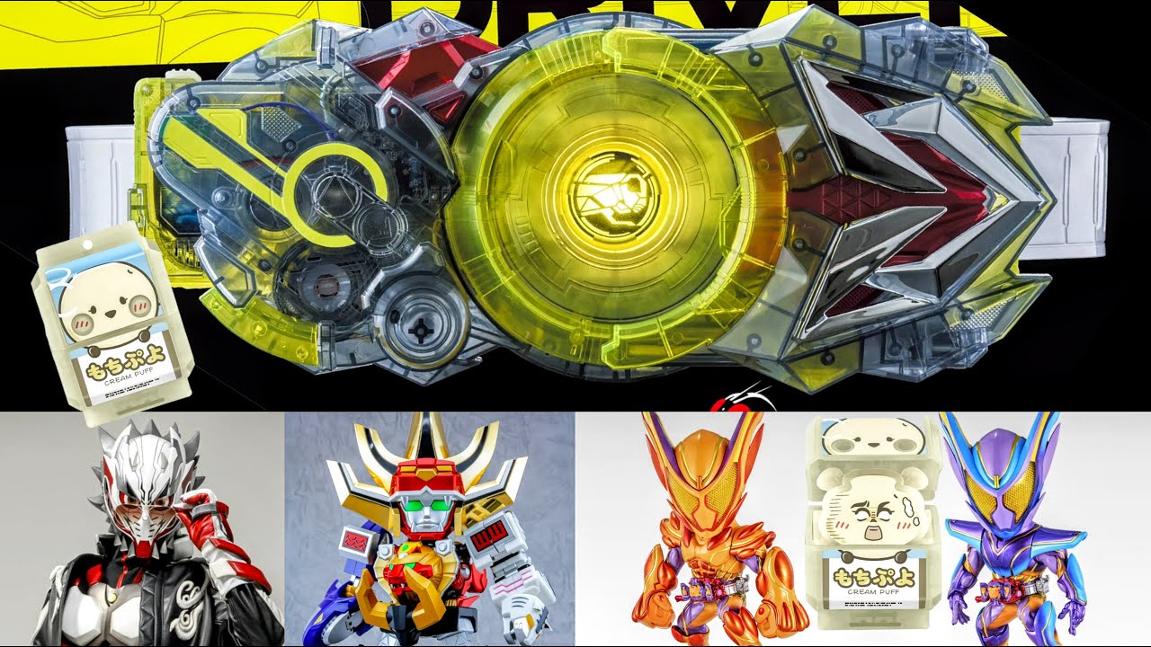 仮面ライダーガヴ】New Toys Info Updates！LIMITED CLEAR EDITION