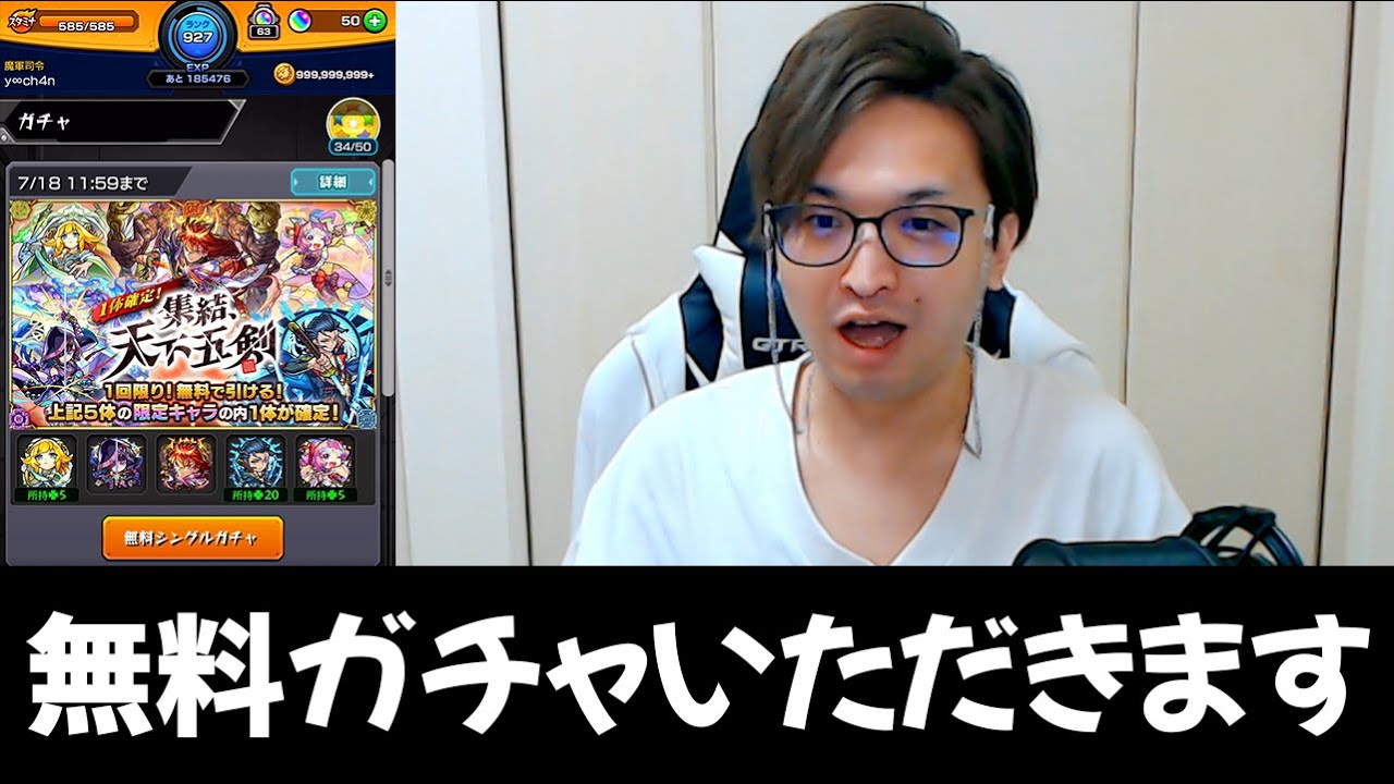 よおちゃん - YouTube