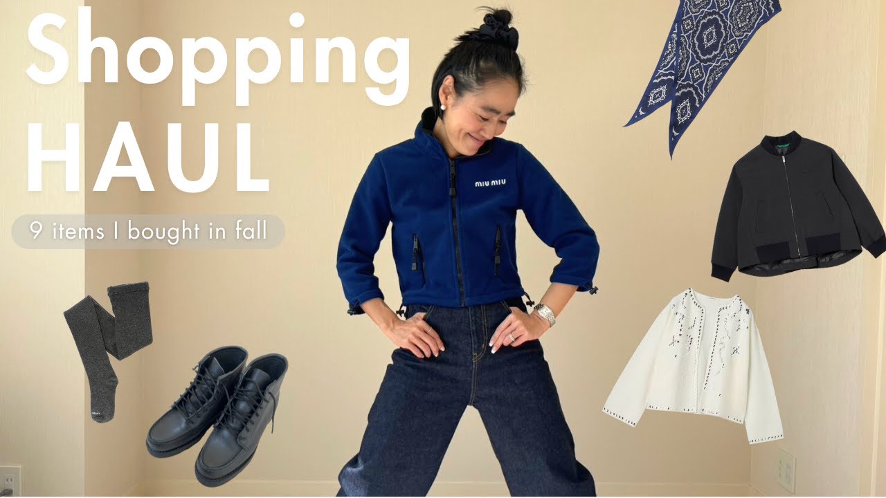 Purchase Introduction] Kaneko Aya introduces 9 of her favorite