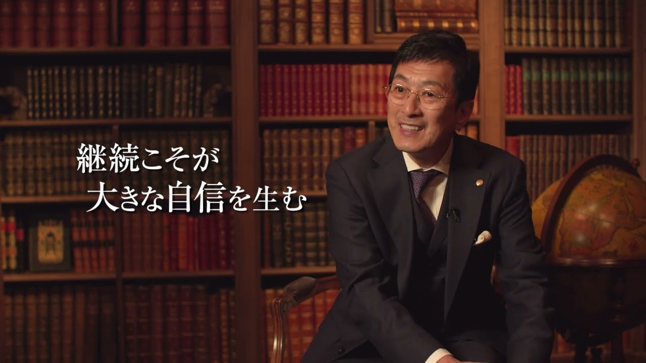 アチーブメントテクノロジーマスタープログラム ～本プログラムで