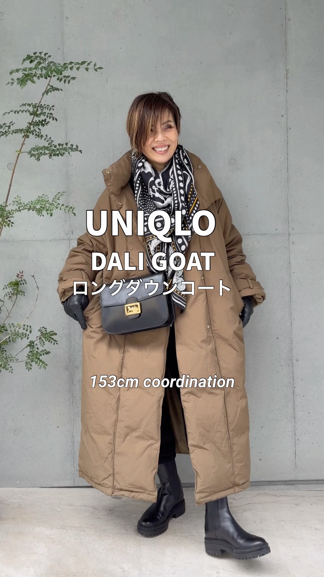 All black UNIQLO with a DALIGOAT long down coat. #adultcasual