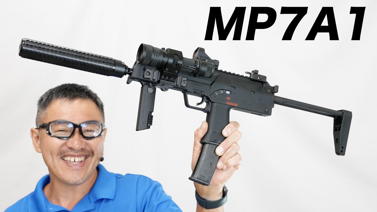 ガス MP7A1 マガジン2本 サプレッサー MP7A1 ガスガン サイレンサー