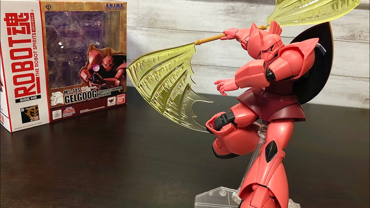 ROBOT魂】MS-14Sシャア専用ゲルググver.A.N.I.M.E.レビュー(ララァ！奴