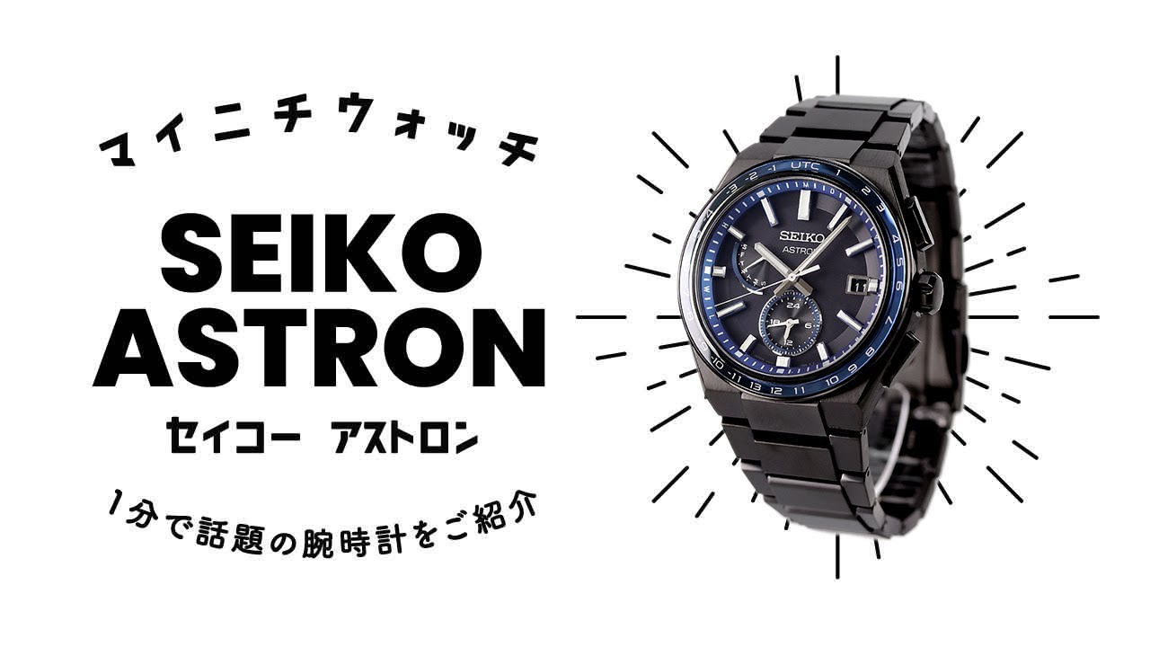 1分動画】#571 コンパクトかつ低重心のチタンケースとブレスレット