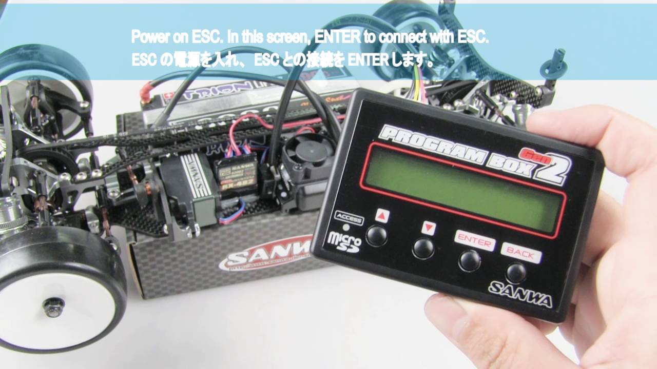 Sanwa Super Vortex Gen2 ESC Program Box | Accessories