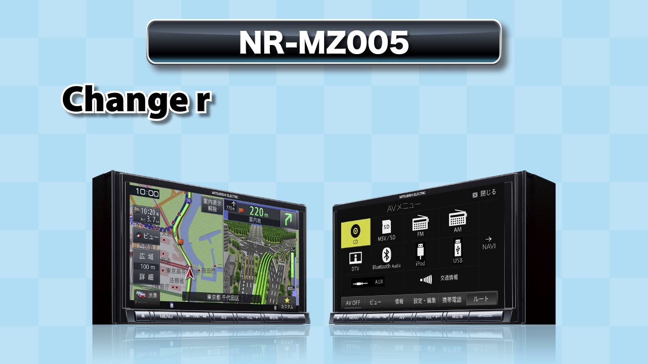 ALL E-How to use Mitsubishi car navigation system（Mitsubishi/NR