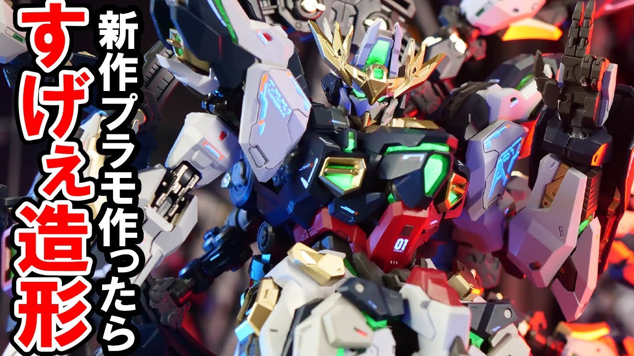 I saw a plastic model similar to that with an amazing design, so I