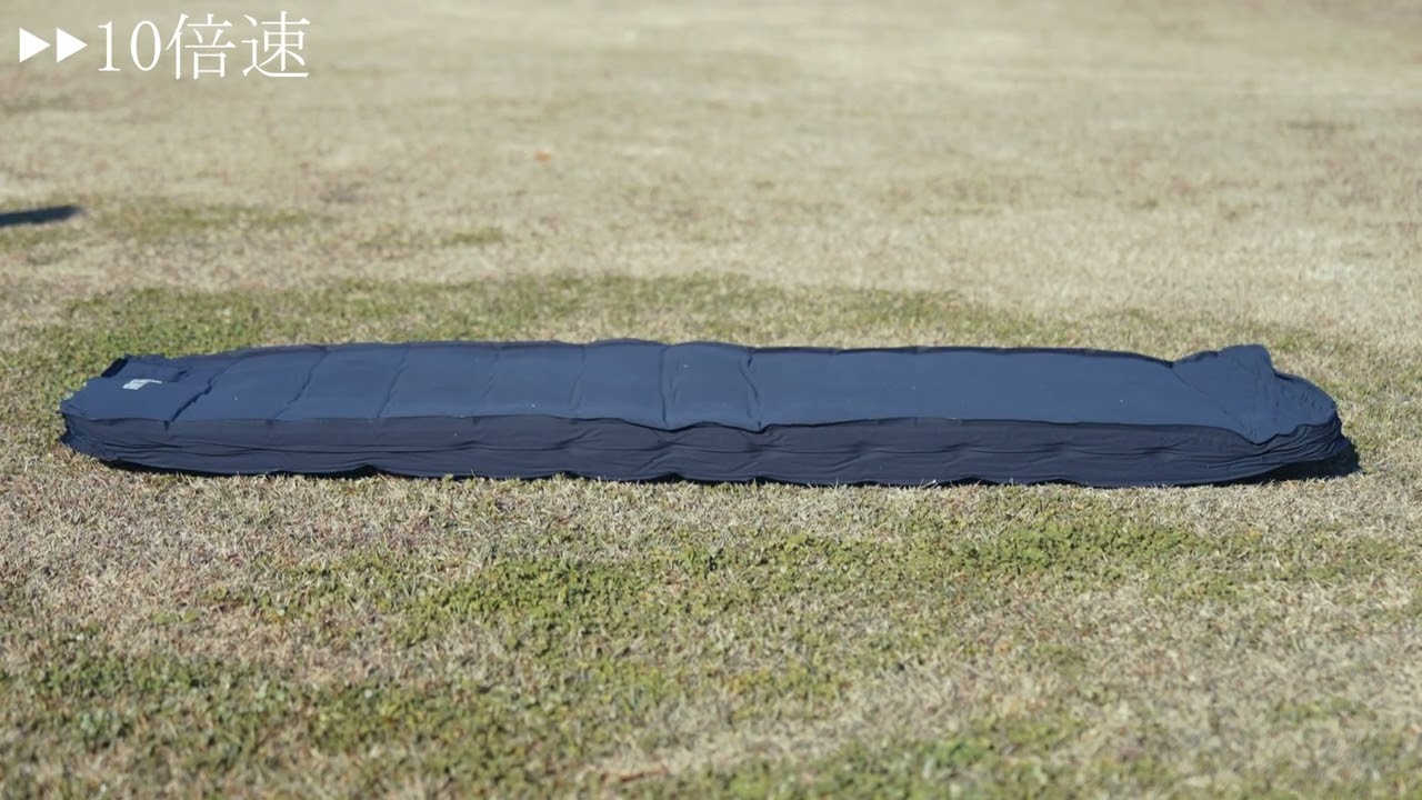 30秒で撤収、設営完了！厚さ10cm！全自動キャンプマット | HILLS FIELD