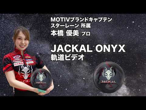 JACKAL ONYX - YouTube