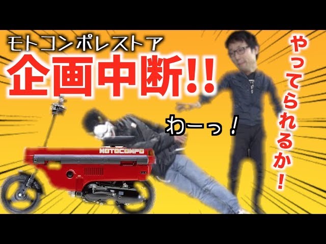 It's mainly due to a trivial matter, but I'm going to discontinue