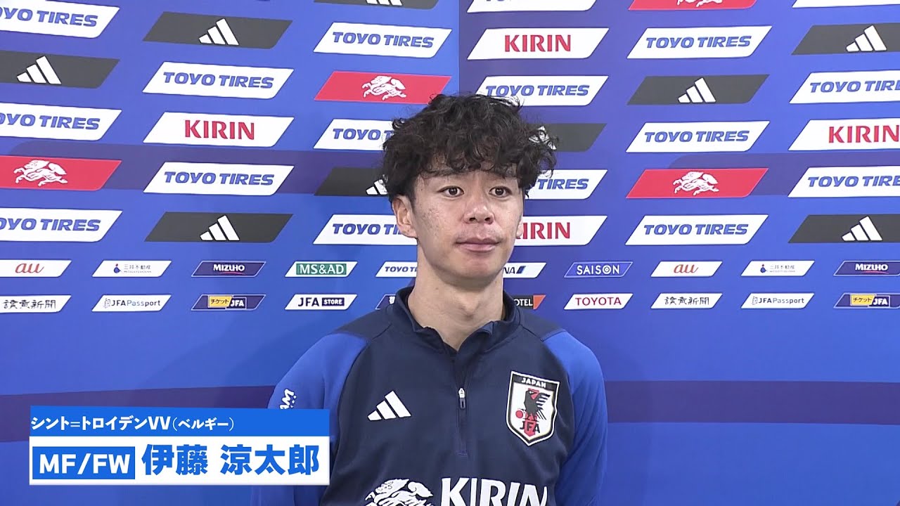 初招集】”遅咲きのファンタジスタ”伊藤涼太郎「見ていて楽しいと思わ