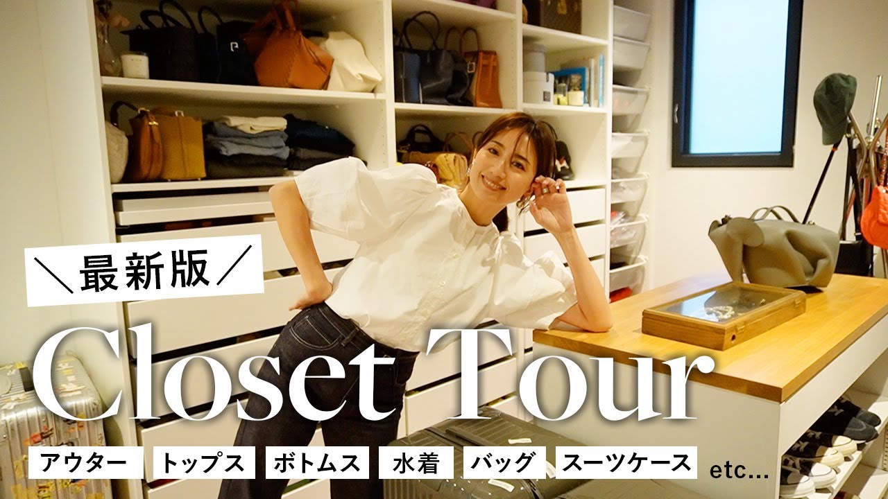 東原亜希もお気に入り🤍ワンポイントでオシャレにきまる大人の