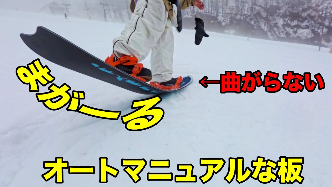 The carving god, Llama, will ride the automatic and manual Noah