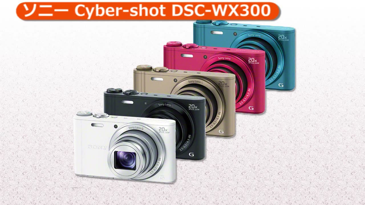 ソニー Cyber-shot DSC-WX300(カメラのキタムラ動画_SONY) - YouTube