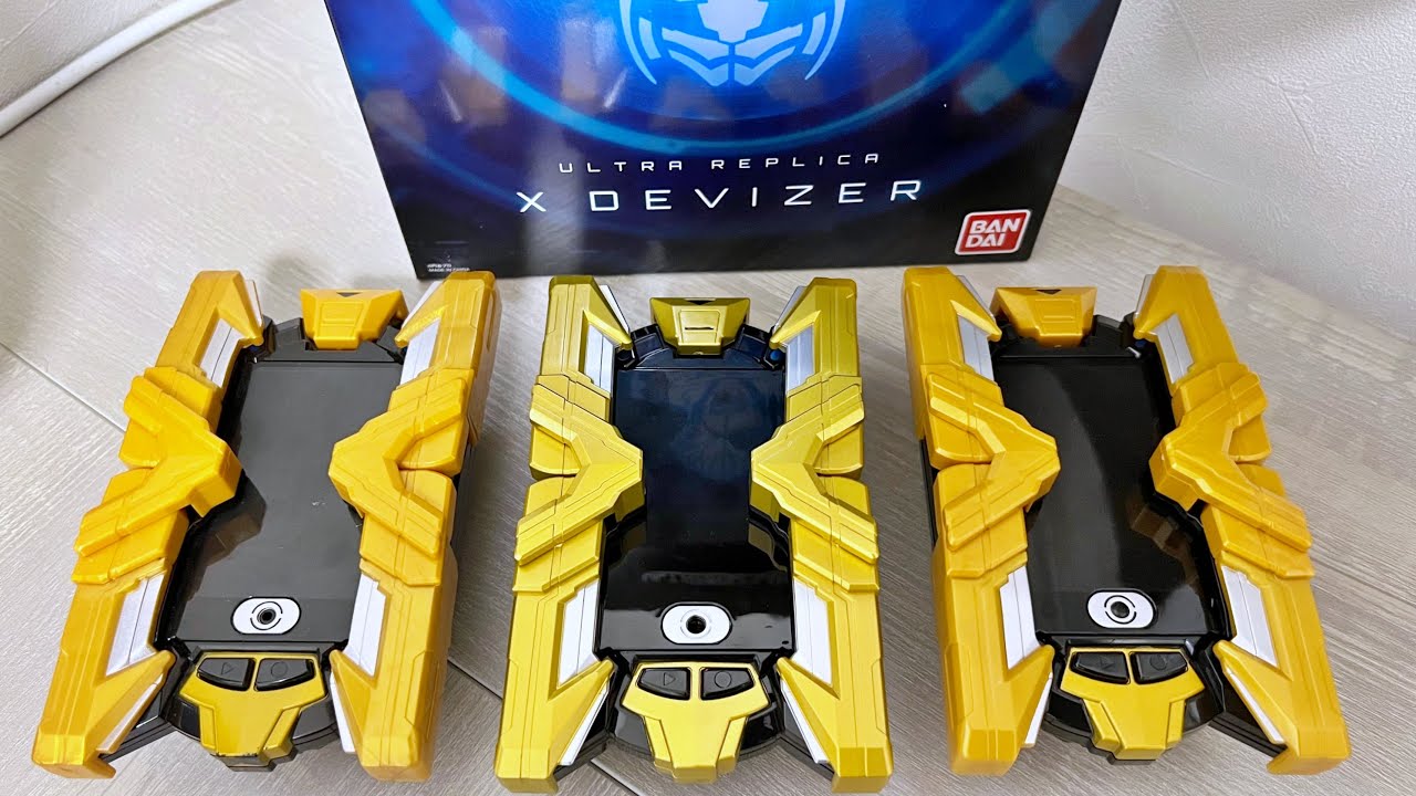 Appearance and sound comparison] Ultra Replica Exdeviser Ultraman