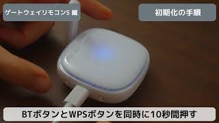 提供機器一覧｜MANOMA（マノマ） ソニーのスマートホームサービス