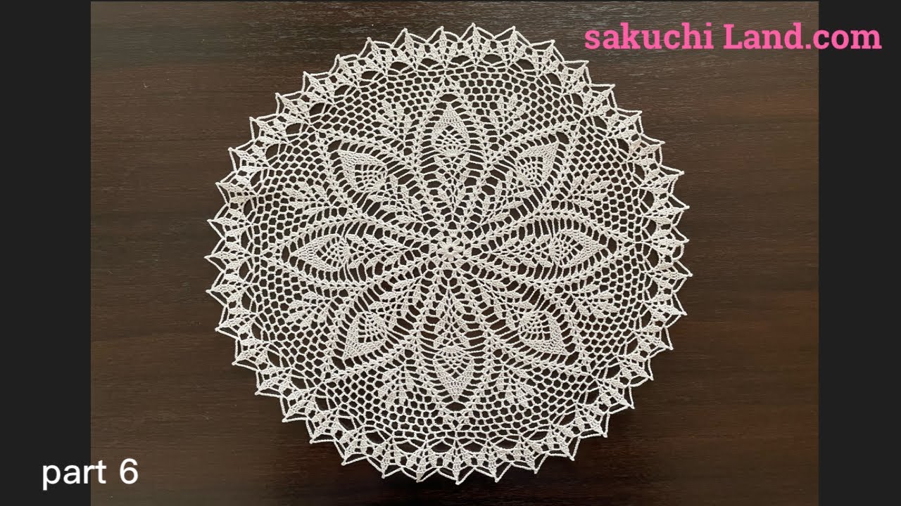 レース編みドイリー/かぎ針編みの編み方part 6 【日本語字幕付き】22段