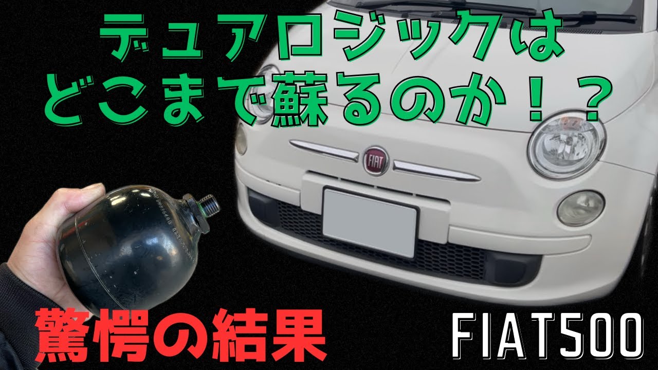 Fiat 500] How much of the Dualogic can be revived with a 37,000