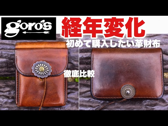 ヨッシーゴローズ 財布 ヨッシーゴローズ 財布 楽天市場】ゴローズ