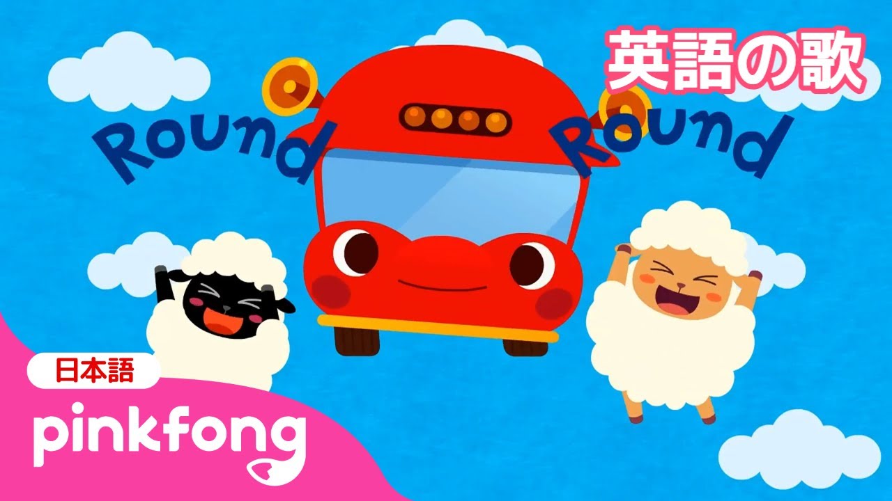 40分】 子どもの英語 🔠マザーグース☆あつめ | The Wheels on the Bus