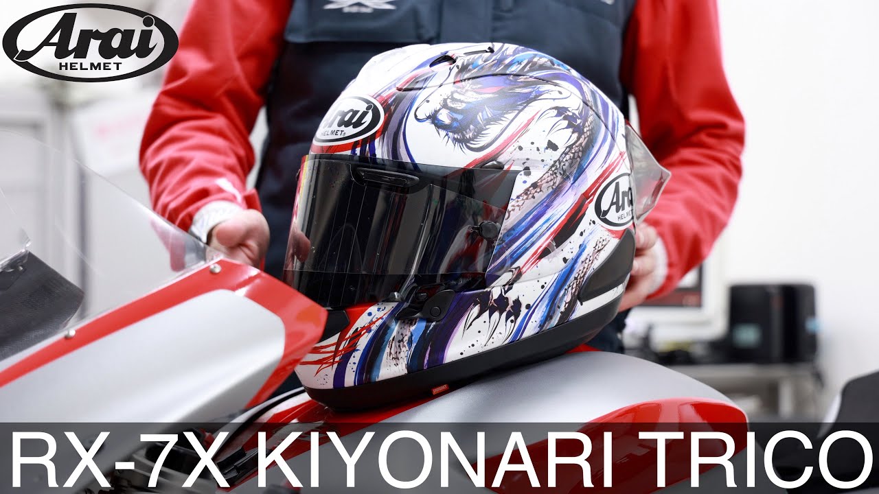 RX-7X KIYONARI TRICO - YouTube