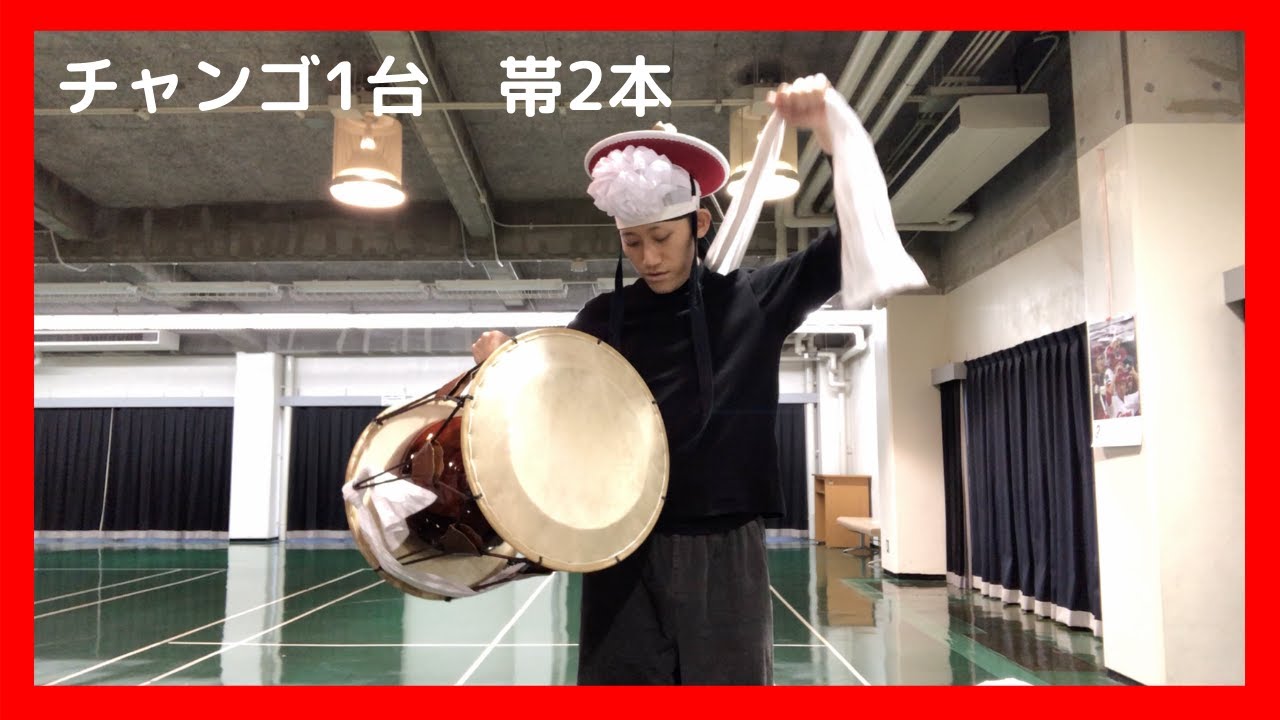 장고（チャンゴ）の付け方 〜선반설장고〜 - YouTube