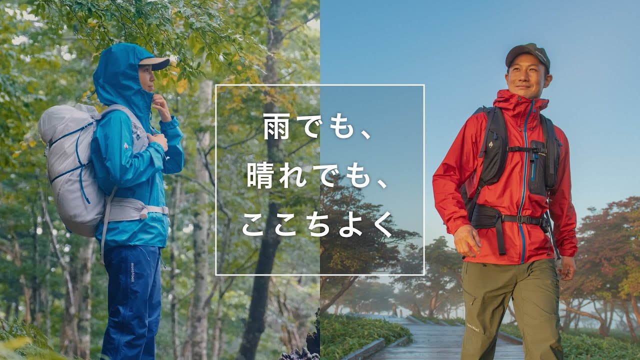 ストームクルーザー パンツ Women's｜モンベル