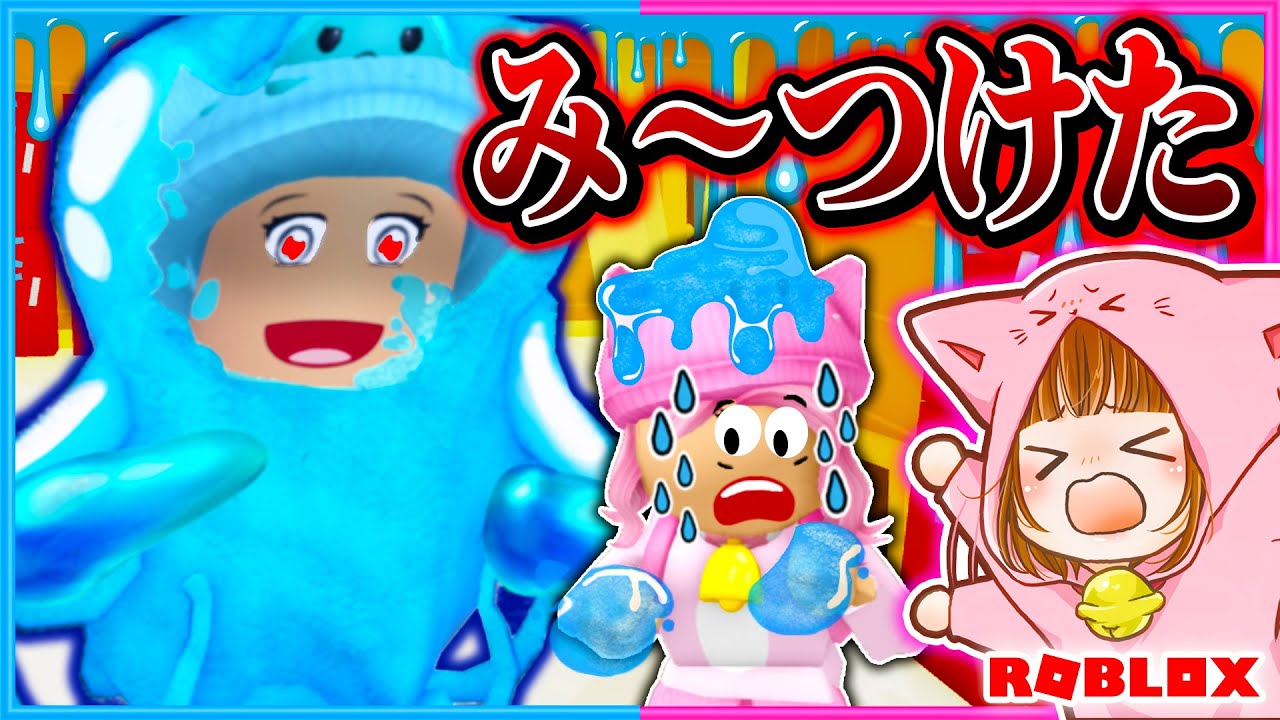 恐怖のちろるスライムから逃げるロブロックス🤮💨【 ROBLOX / ロ