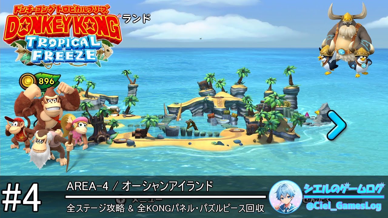 ドンキーコング ジャングル 遺跡 500ピース ドンキーコング ジャングル