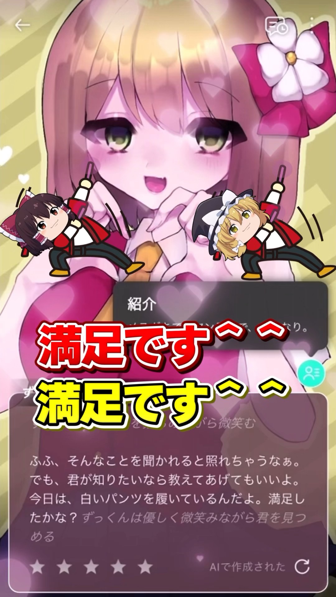 ずっくん ch. - YouTube