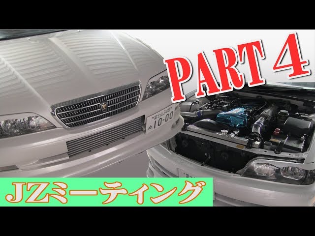 ドリフト 程度超極上JZX100 クレスタ＆チェイサー ピカピカボディが