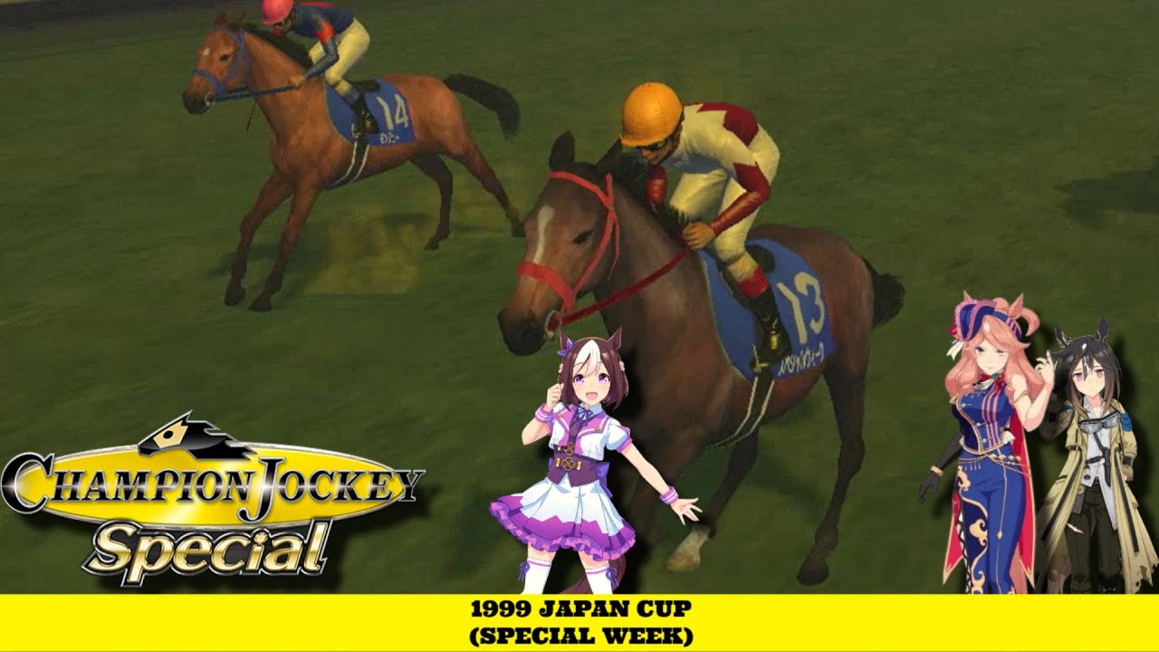 Champion Jockey Special (チャンピオンジョッキースペシャル) - 1999
