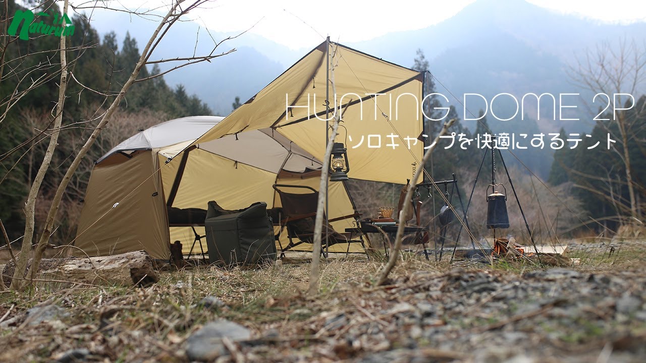 送料無料＞ DUCKNOT ハンティングドーム 2P