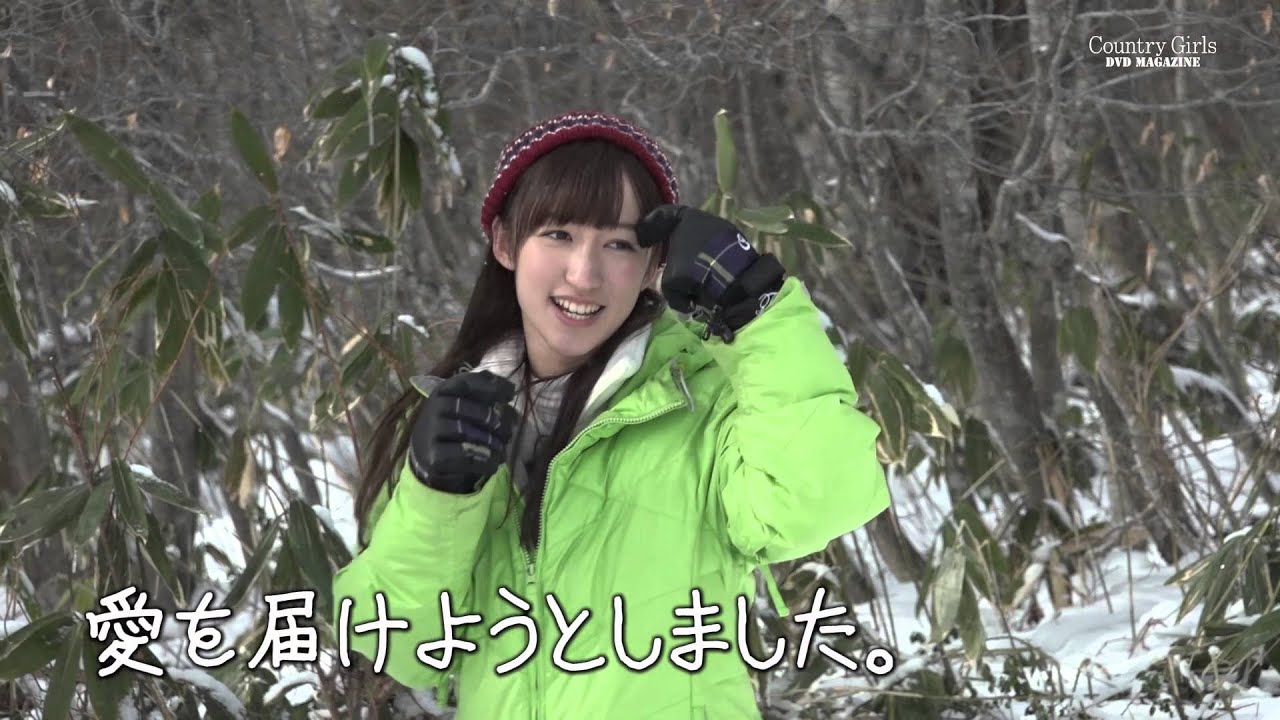 カントリー・ガールズ DVD MAGAZINE Vol.2 CM - YouTube