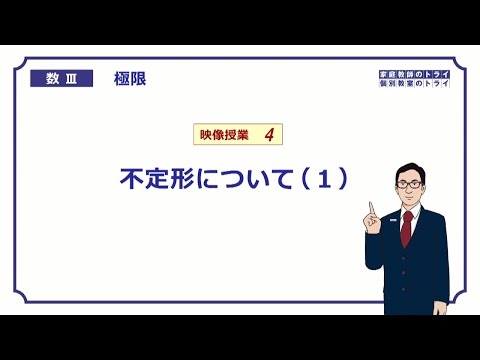 数学Ⅲ 数列の極限 - YouTube
