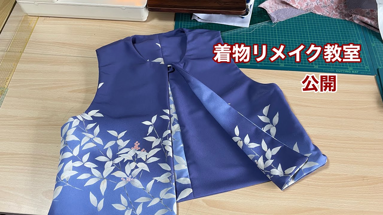 ぱんだめ U-CAN 着物のリフォーム講座 型紙セット DVD付き ぱんだめ U