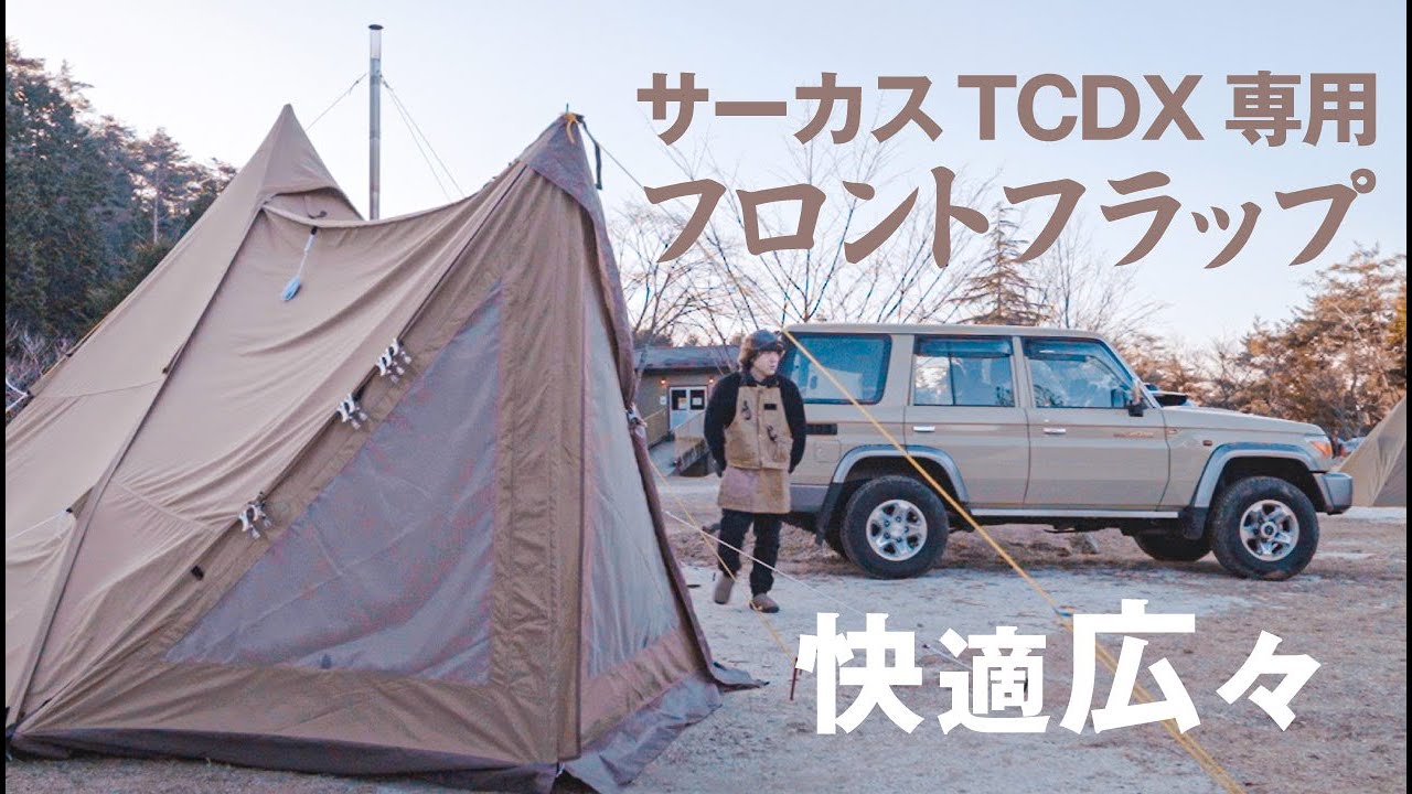 Introducing the must-have item for dramatically expanding your