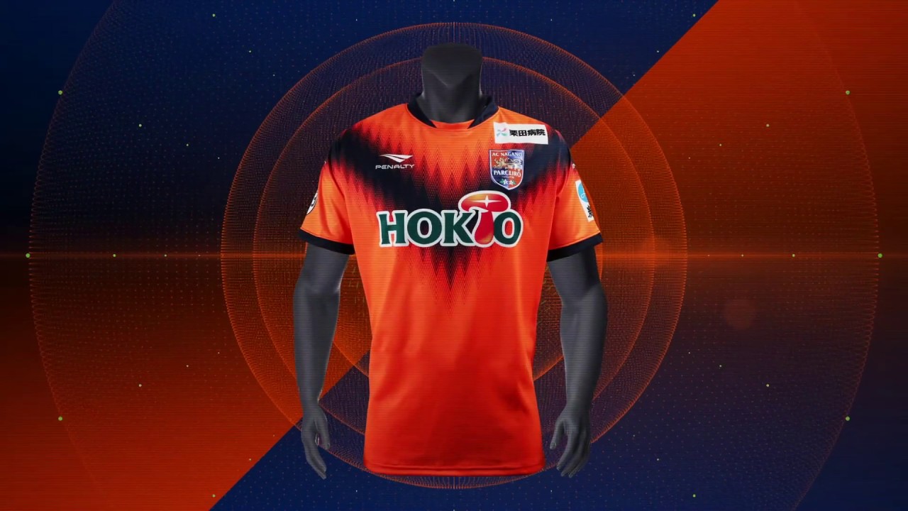 2020シーズン トップチーム＆レディース『ユニフォームデザイン