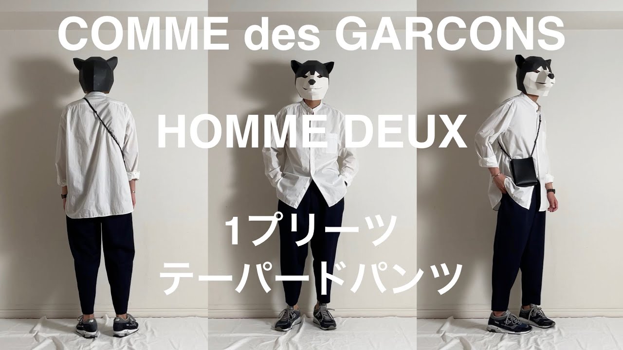 COMME des GARCONS HOMME DEUX（コムデギャルソン オムドゥ）、1